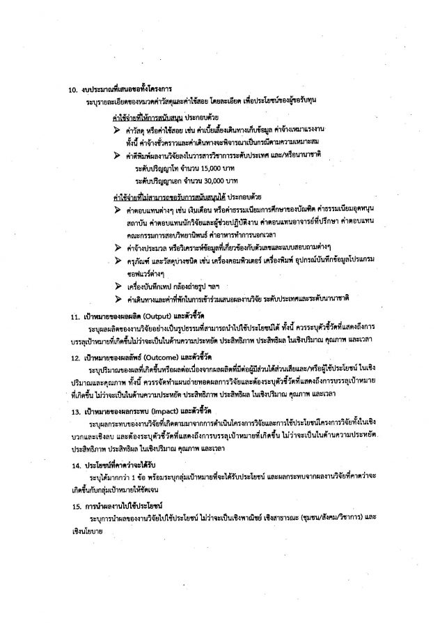 00011771_Page_10