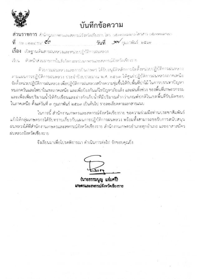 11_Page_1