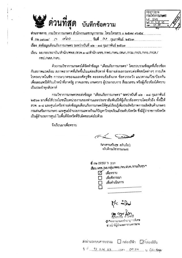 12_Page_1