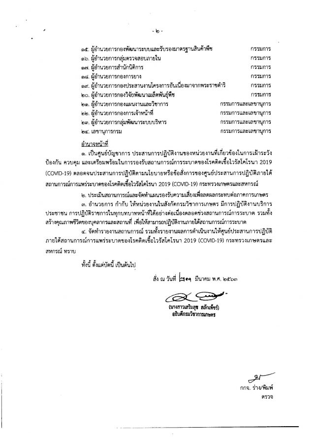 00003252_Page_3