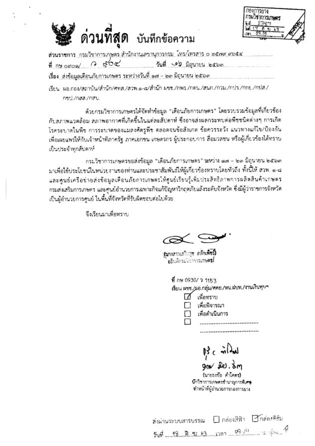 00006329_Page_1