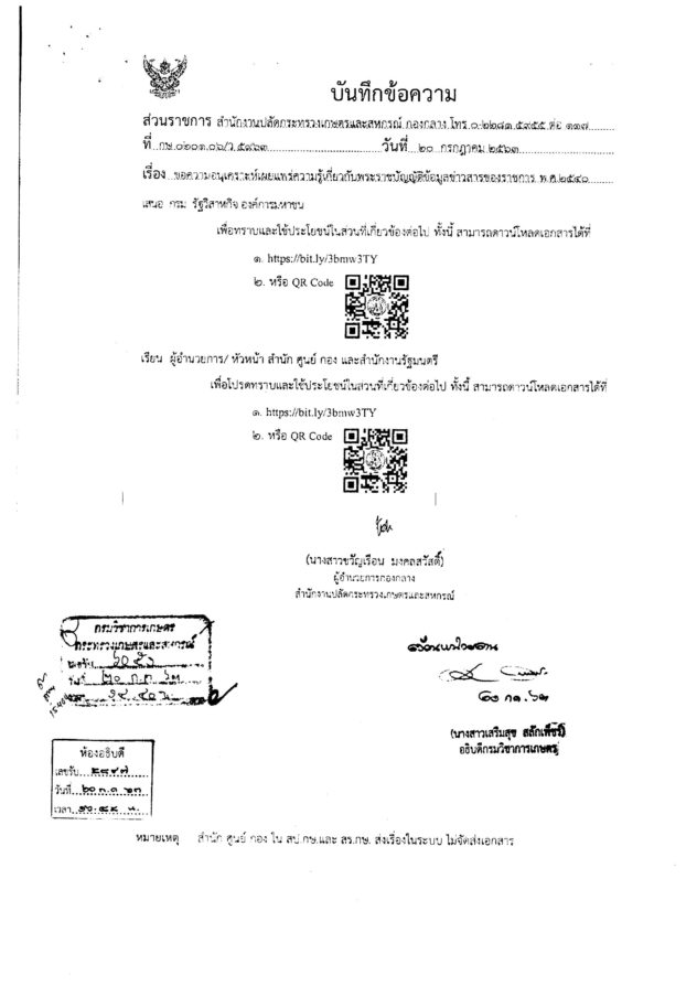 00006746_Page_1