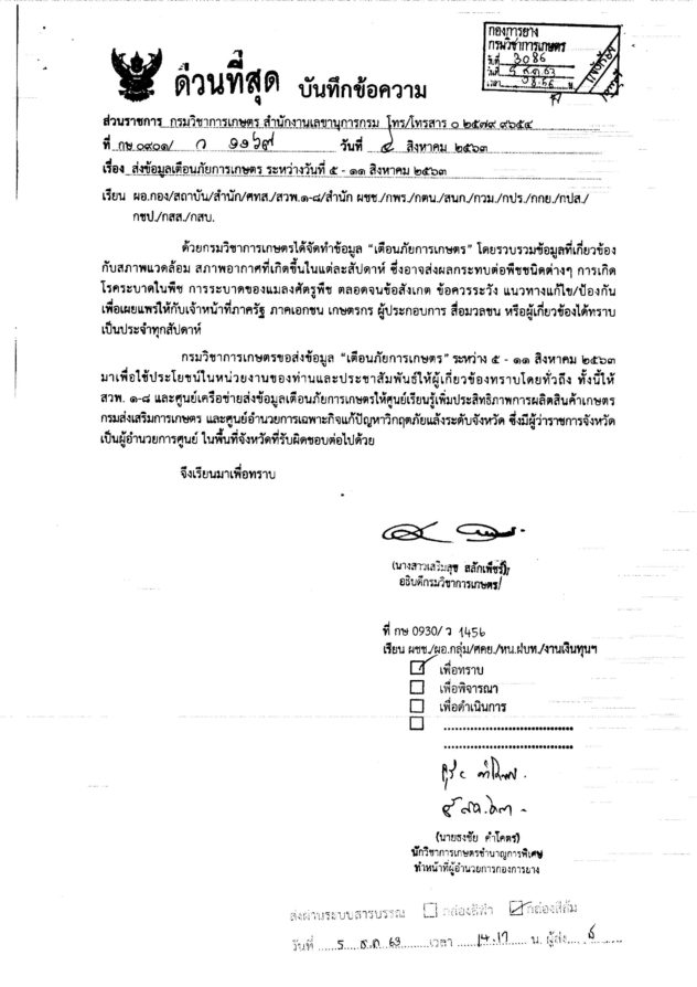 00006746_Page_1