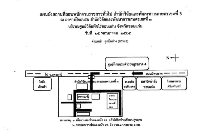 00004494_Page_5