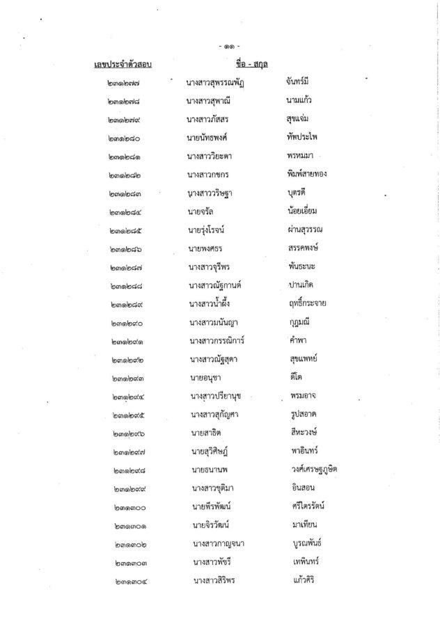 00004655_Page_15