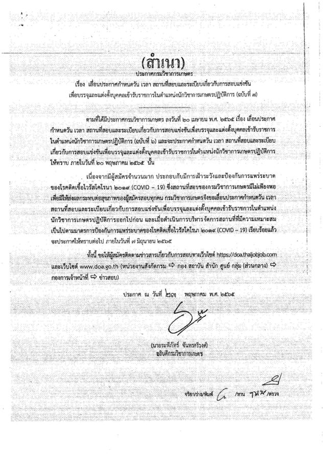 1039_Page_2