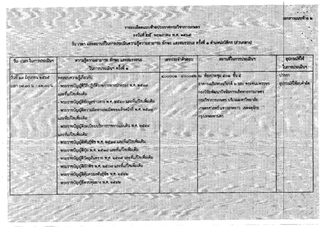 1041_Page_8