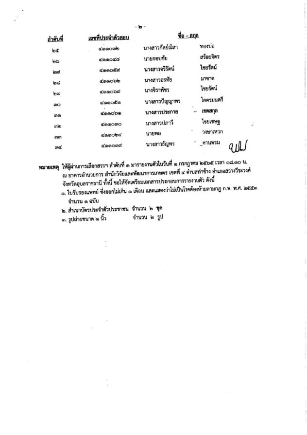 1272_Page_4