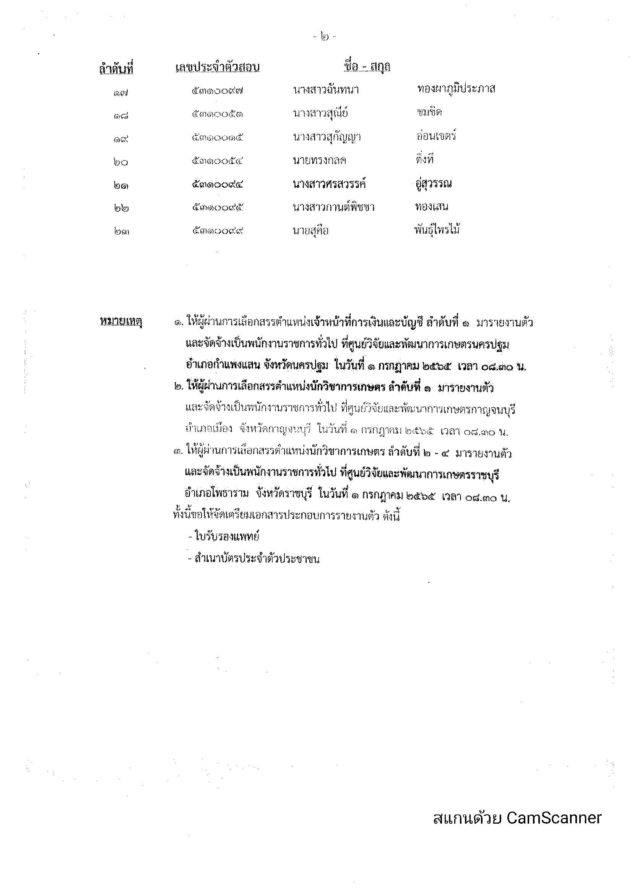 1274_Page_4