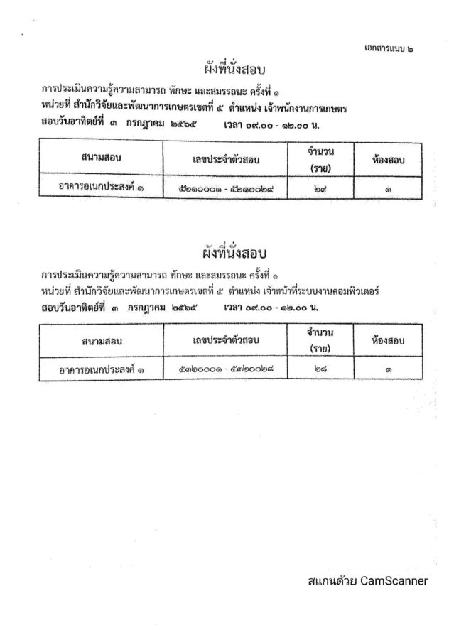 1275_Page_8