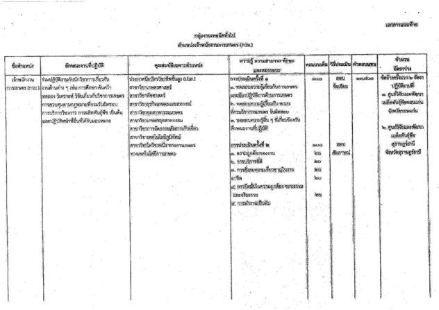 1356_Page_6