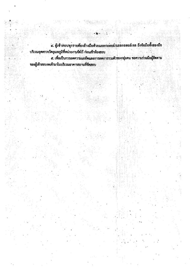 1481_Page_5