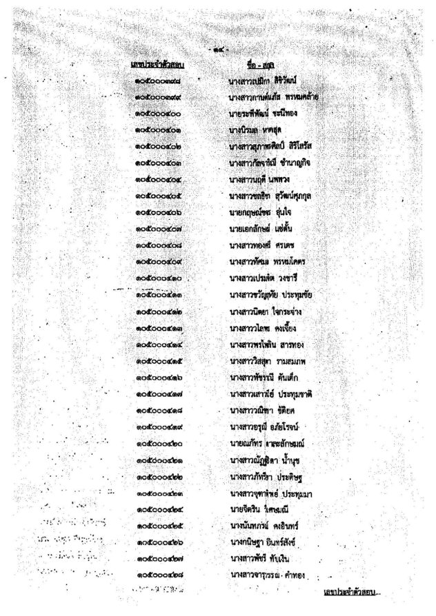 1512_Page_16