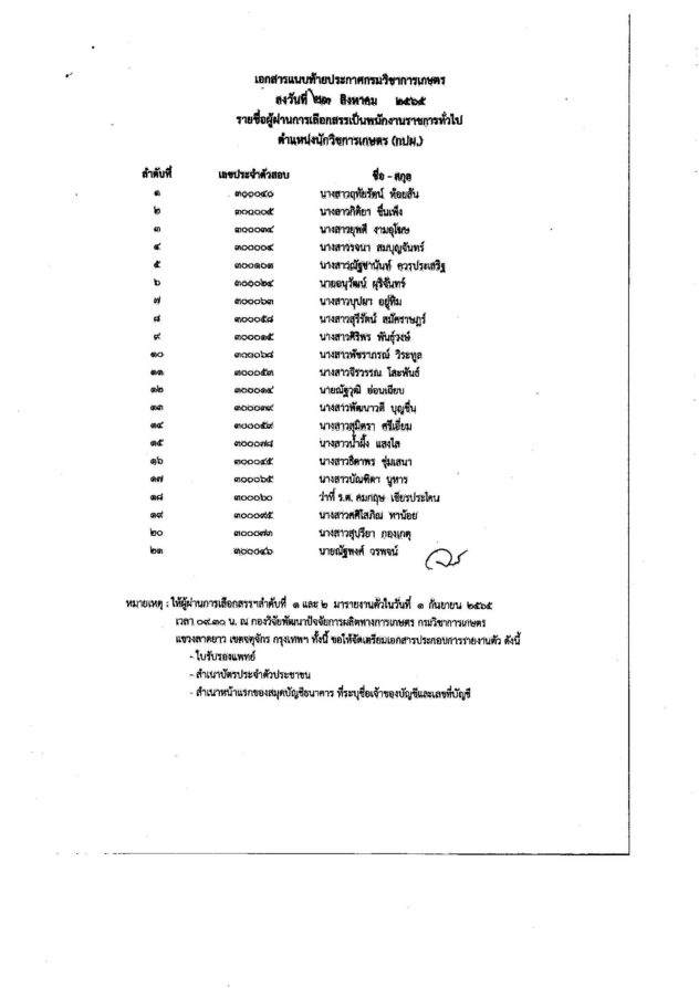 1801_Page_3