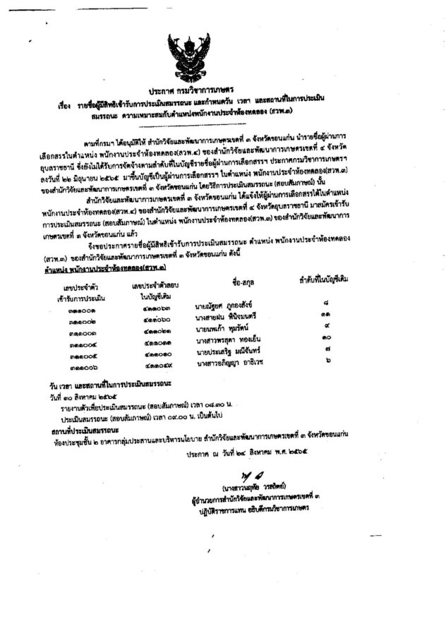 1826_Page_2