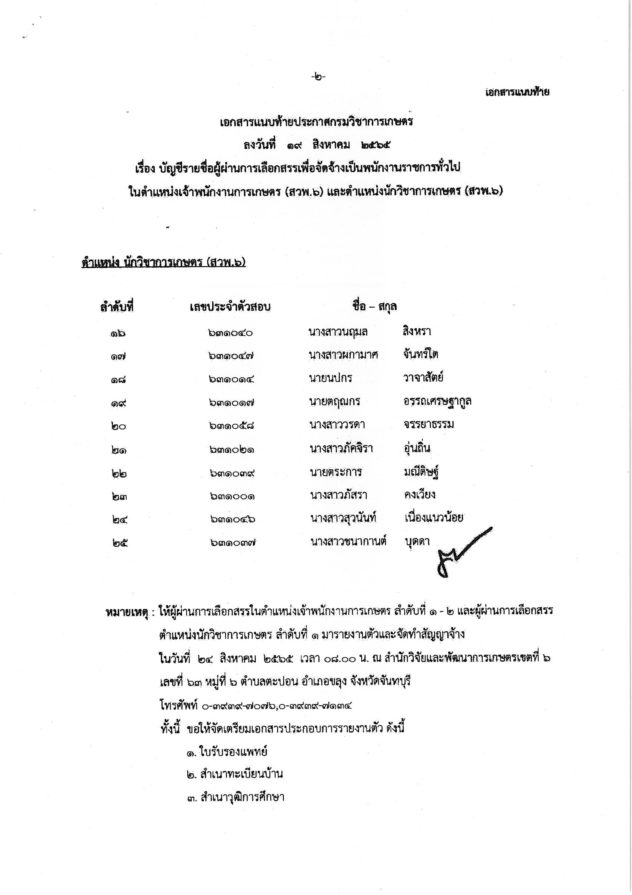 1_Page_4