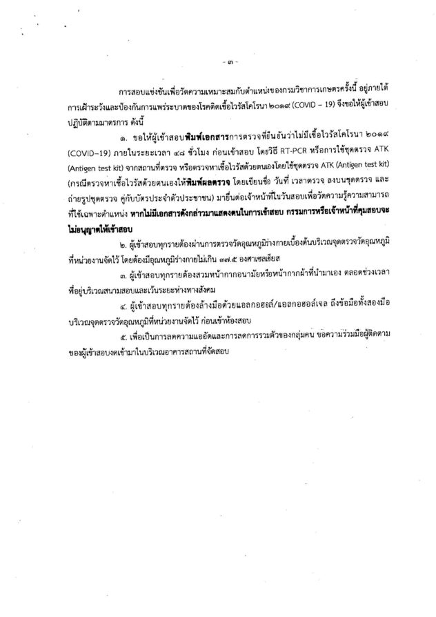 2115_Page_16