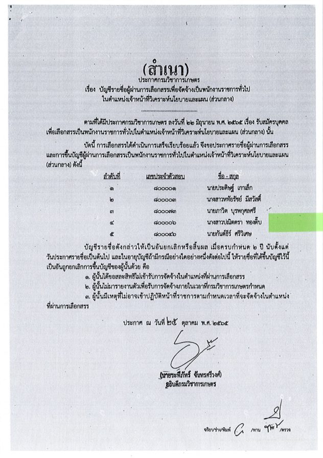 2498_Page_2