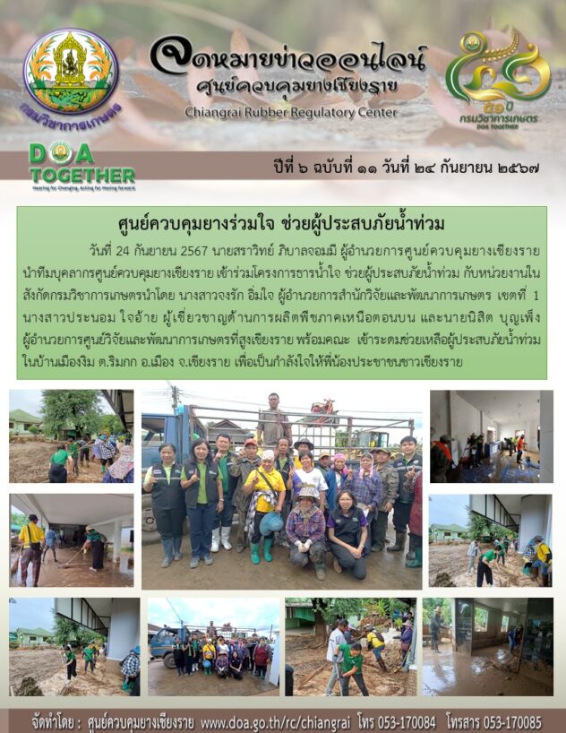 สไลด์1