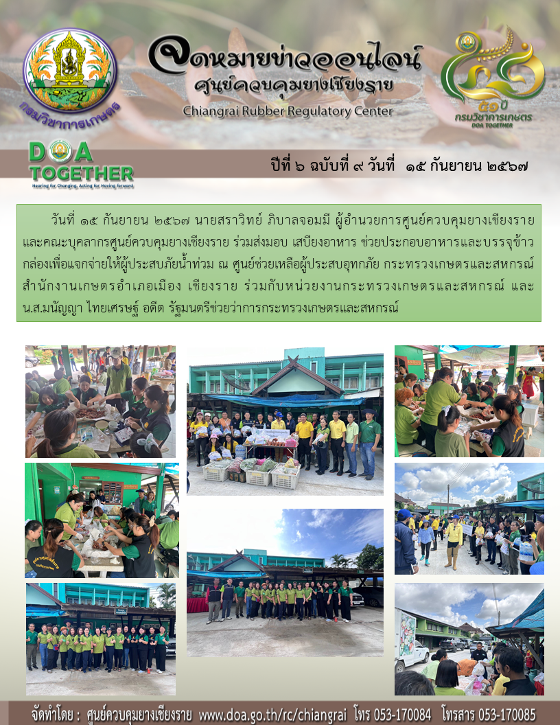 สไลด์1