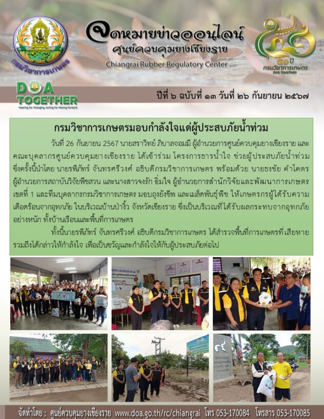 สไลด์1