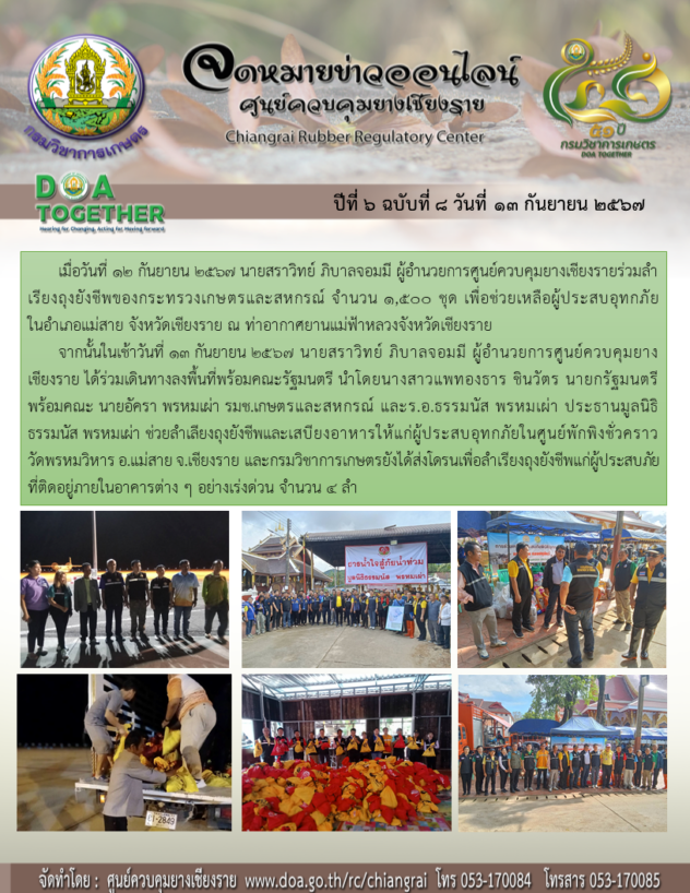 สไลด์1