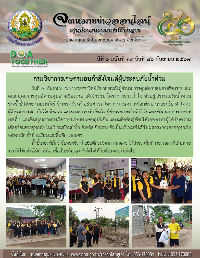 สไลด์1