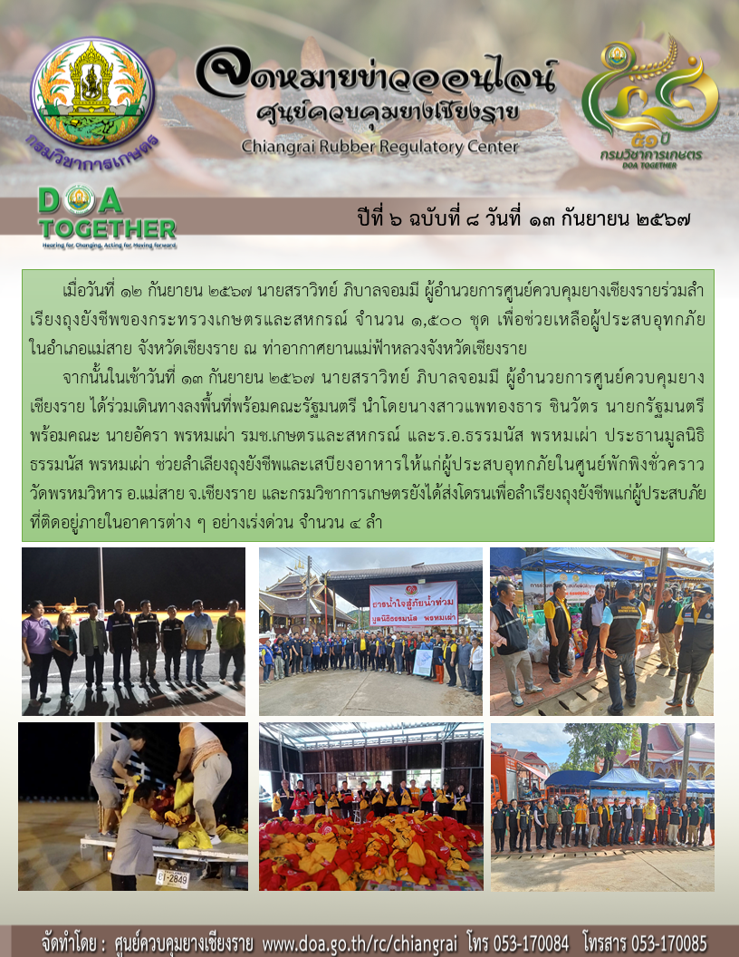 สไลด์1