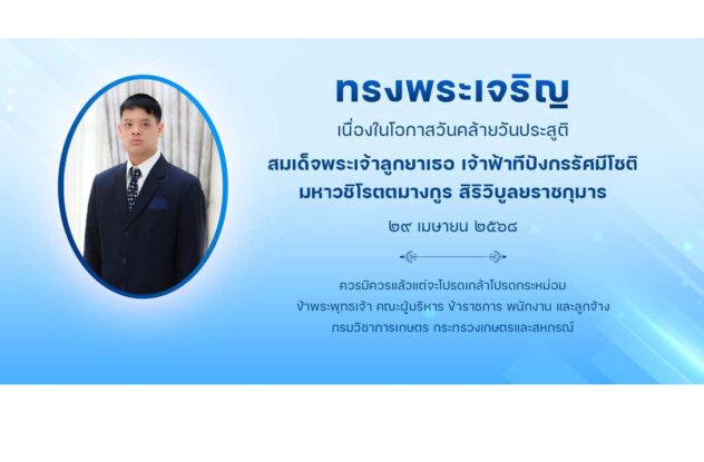 เอกสาร1