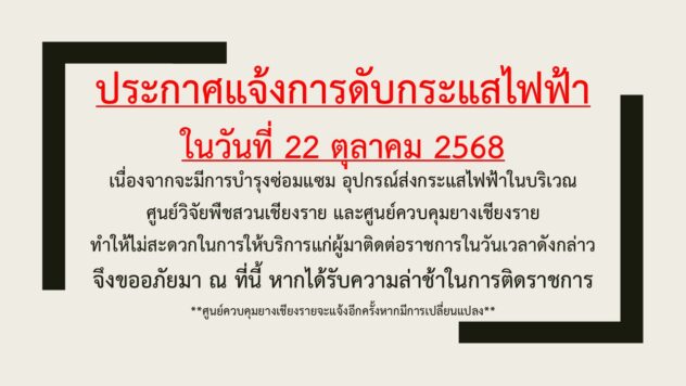 สไลด์1
