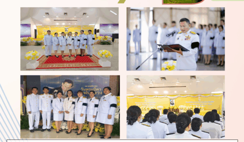 จดหมายข่าวออนไลน์ศูนย์ควบคุมยางเชียงราย ปีที่ 7 ฉบับที่ 7 วันที่ 14 พฤศจิกายน 2568