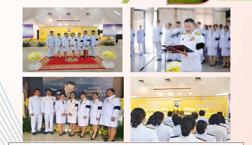 ข่าวต้นฉฐับ