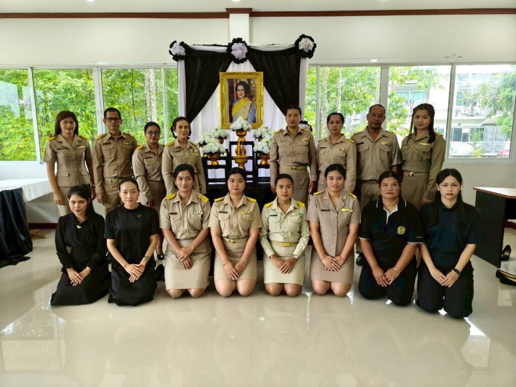 พิธีถวายความอาลัยสมเด็จพระนางเจ้าสิริกิติ์ พระบรมราชินีนาถ พระบรมราชชนนีพันปีหลวง