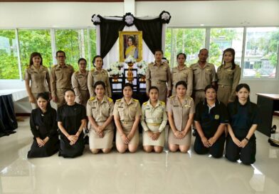 พิธีถวายความอาลัยสมเด็จพระนางเจ้าสิริกิติ์ พระบรมราชินีนาถ พระบรมราชชนนีพันปีหลวง