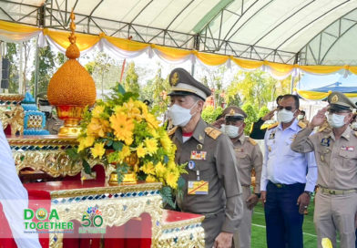 นายจรัลธาดา กรรณสูต องคมนตรี พร้อมด้วยคณะอนุกรรมการติดตามและขับเคลื่อนโครงการอันเนื่องมาจากพระราชดำริ พื้นที่ภาคตะวันออกเฉียงเหนือ ลงพื้นที่ติดตามและขับเคลื่อนโครงการอันเนื่องมาจากพระราชดำริ เขตพื้นที่จังหวัดศรีสะเกษ และจังหวัดอุบลราชธานี