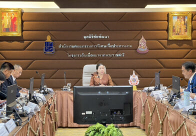 นางวิลาวัณย์ ใคร่ครวญ รองอธิบดีกรมวิชาการเกษตร ร่วมประชุมคณะกรรมการบริหารโครงการศูนย์พัฒนาและบริการด้านการเกษตรห้วยซอน – ห้วยซั้ว (หลัก 22) เมืองนาซายทอง นครหลวงเวียงจันทน์ สาธารณรัฐประชาธิปไตยประชาชนลาว ครั้งที่ 1/2568