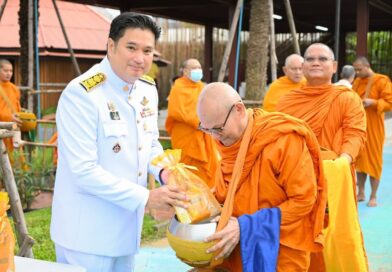 กรมวิชาการเกษตรจัดกิจกรรมทำบุญตักบาตรและพิธีน้อมรำลึก เนื่องในวันนวมินทรมหาราช ประจำปี 2568
