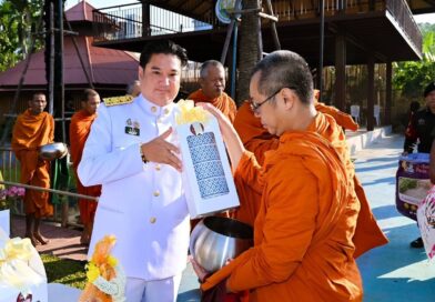 กรมวิชาการเกษตร น้อมรำลึกเนื่องในวันคล้ายวันพระราชสมภพ พระบาทสมเด็จพระบรมชนกาธิเบศรมหาภูมิพลอดุลยเดชมหาราช บรมนาถบพิตร วันชาติ และวันพ่อแห่งชาติ ประจำปี 2568 ณ สวนเฉลิมพระเกียรติ 55 พรรษา กรมวิชาการเกษตร