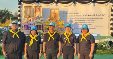 กรมวิชาการเกษตร ร่วมพิธีเปิดโครงการจิตอาสาพัฒนา “เราทำความดี ด้วยหัวใจ” ณ ศูนย์ส่งเสริมและพัฒนาอาชีพเสริมนอกภาคการเกษตร (ศูนย์ศิลปาชีพบางไทรฯ เดิม) อ.บางไทร จ.พระนครศรีอยุธยา