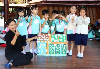 2568-01-12 (สวนฯ55พรรษา) (15)