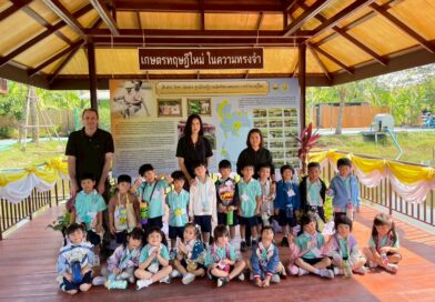 2568-01-12 (สวนฯ55พรรษา) (33)