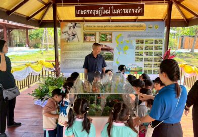 2568-01-12 (สวนฯ55พรรษา) (40)