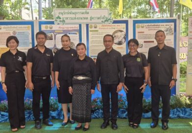 2569-04-03 พกฉ. (13)