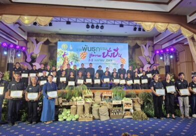 2569-04-03 พกฉ. (9)