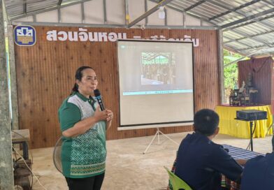 2569-05-15 ศพก.ภูสิงห์ (12)