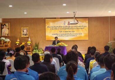 2569-05-15 ศพก.ภูสิงห์ (5)