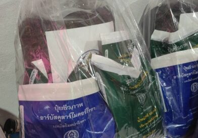 2569-05-15 ศพก.ภูสิงห์ (8)