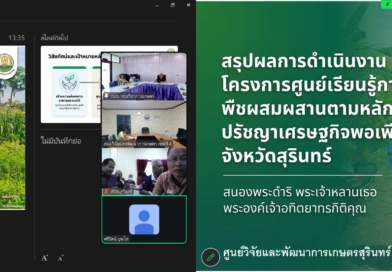 2569-06-09 online oard4 (7)
