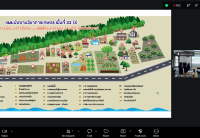 2569-06-12 online oard6 (9)