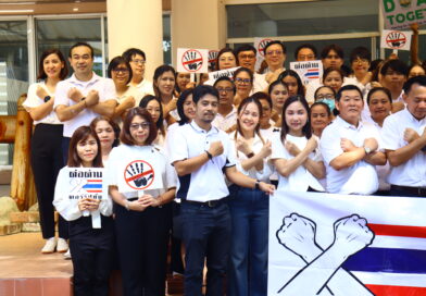2569-06-17 ต่อต้านการทุจริต (7)